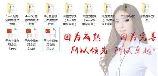 10.15黄金多头成功逆袭再回千三，周一布局提前看