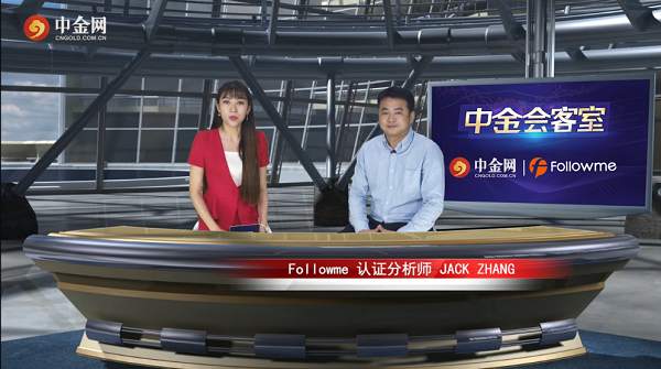 专访Followme认证分析师Jack：避险金融风暴，决胜外汇跟单社区！