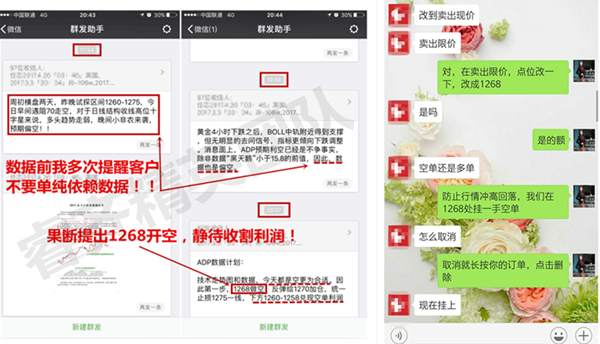 沈云伊：8.3黄金涨跌都赚钱，你来坐庄看1280！