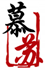 熊慕苏：非农将至，金银油如此你准备好了没？