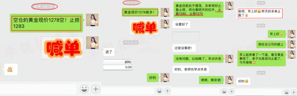 李靓依:4.13百合出轨耶稣受难行情乌龙,原油黄金行情日内能否步入正轨?