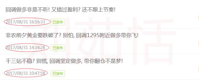 多单就是干，1320势在必为，坐等盈利！