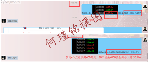 何瑾铭5.3ADP利空,晚间EIA黄金原油布局