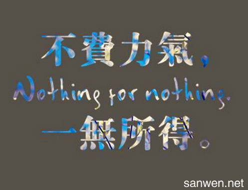 周文殊：为什么投资不能赚钱，总结过原因吗？