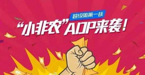 上官轩儿8.31昨晚小非农如期而至，黄金短线下挫！今日还坚决做多吗？