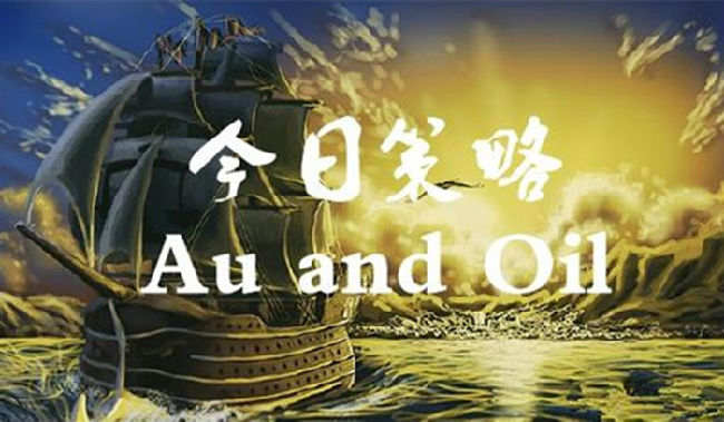 慕娅兰：11.5美联储将加息，后市黄金行情分析