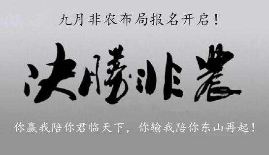 刘金鎽：8.31投资黄金盈利百点秘籍，非农翻仓你准备好了吗？