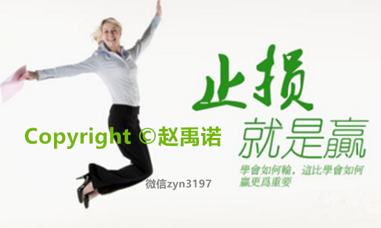 赵禹诺：4.18原油黄金暴涨暴跌 午夜原油黄金操作建议