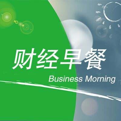 青御论金：十一月三号早评美联储候选提名后续黄金原油走势分析。