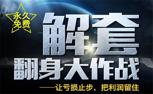 文焱东:6.27黄金暴跌回落不变,黄金原油日内布局多单解套。