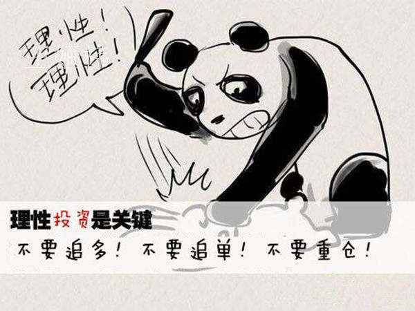 王婳祎：9.6黄金持续走高 ，别人都赚了只有你在亏？