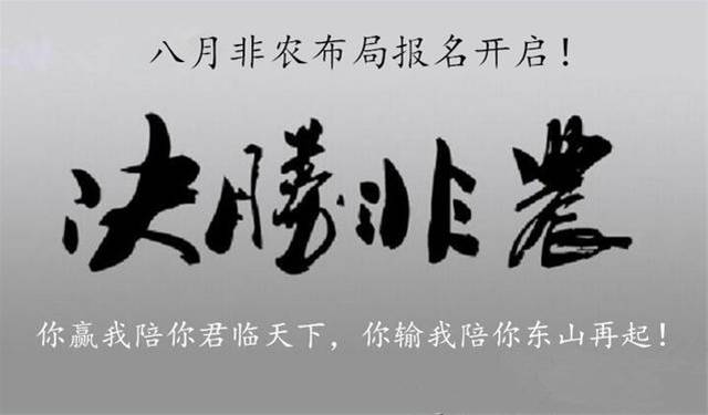 赵寅然:8.4非农黄金布局我已稳操胜券,所有利润我免费送给你！