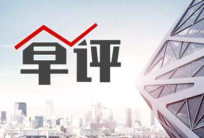 穆成松：5.31黄金高位回落多头落袋为安，原油静待库存报告提振