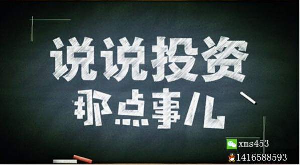 王婳祎：8.21为什么别人在盈利，你却永远在亏损？