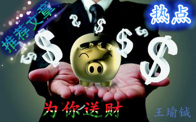 王瑜铖非农落幕5.7法国大选公布，5.8黄金后市技术解析多单解套
