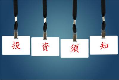 秦涛赫：日内金价受阻回落，7.31黄金晚间走势及操作建议