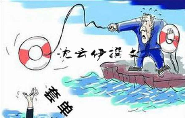 沈云伊：9.2月战首捷！说到做到！非农完美预测，而你还在套.单？