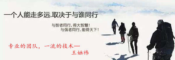 王婳祎：8.29黄金多单已经上天了，你的空单还在被套吗？