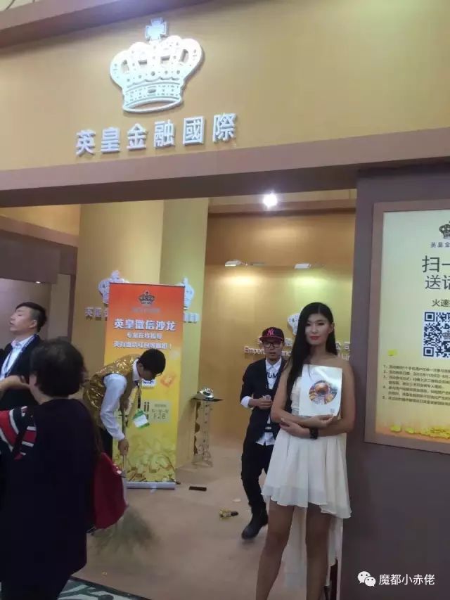 外汇平台装逼指南(下篇)