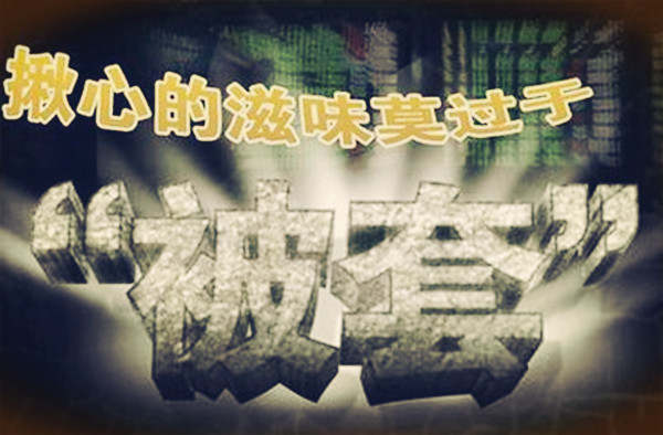 吴佩玖：黄金周线收官遭拉盘，金价高歌猛进附套单策略