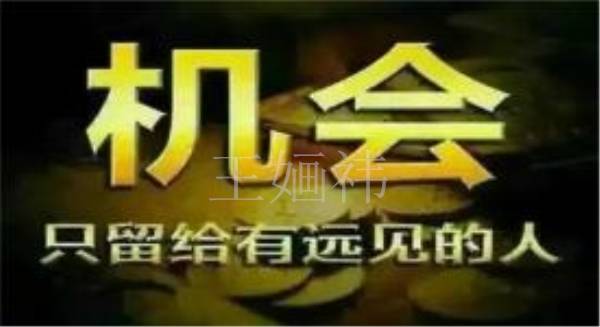 王婳祎:10.2收益摆在眼前,婳祎只用实力说话,非农如何操作?