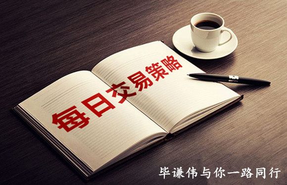 毕谦伟：5.18原油48.80继续多，原油后市走势及操作建议