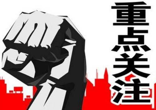 10.3黄金原油走势分析操作建议， 超级周重磅来袭！