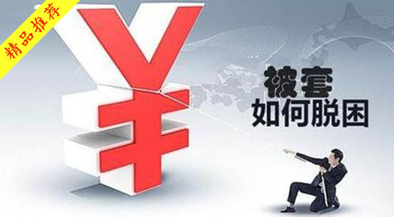 徐璟宏：黄金创新低反弹，空头还能跌到哪里？（多单解套）