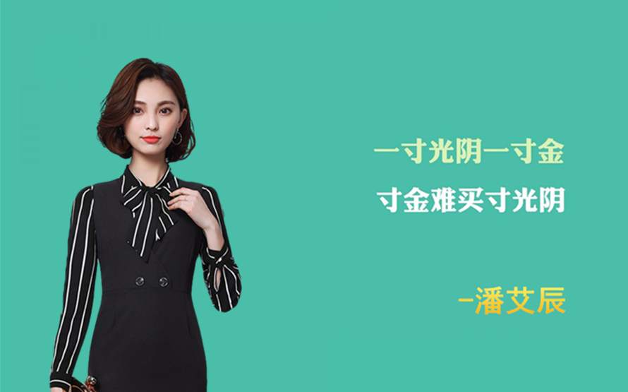 潘艾辰：11.15投资的技巧与心态总结！！