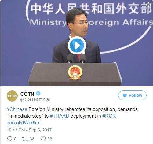 韩国正式完成萨德系统部署！东北亚地缘紧张局势恐再度升级？
