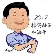 不忘初心，方得始终