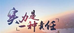 【御姐归来】：7.21通俄门再起，黄金走高，原油日内分析