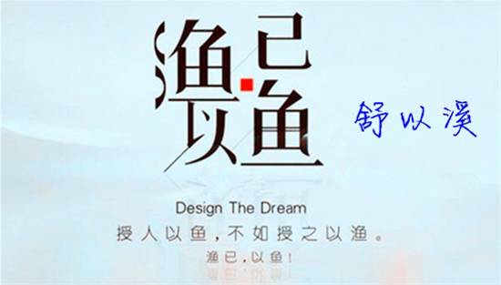 舒以溪：山穷水尽疑无路，柳暗花明又一村！非农周，小赚50W