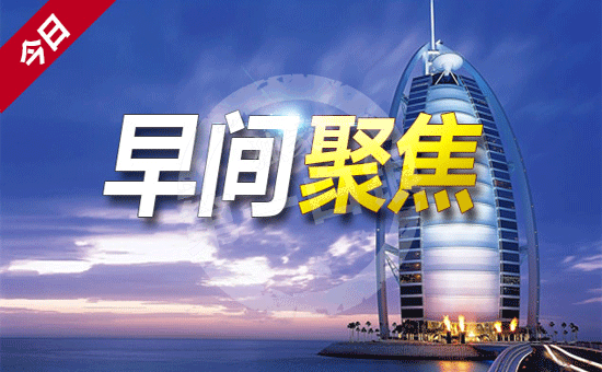 沐林易鑫5.5黄金非农多单解套，原油抄底机会在哪里
