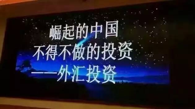 世界上最赚钱的是外汇投资？外汇市场前景如何？