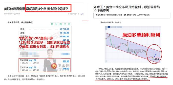 刘晖钰：美联储指引，金价千三呼声不断？三重顶将现黄金短多中空