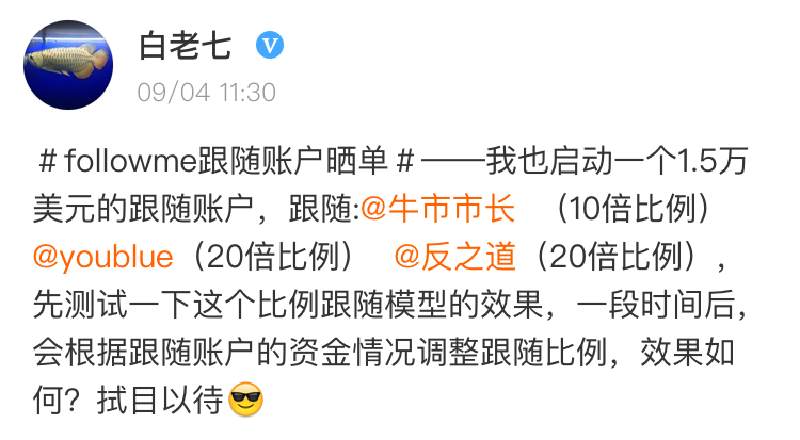 交易员洞察129期-零和游戏里投资竞争者，可否？