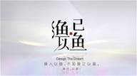【乾诚分析部金有道】理财小白必看，如何让你的钱生钱！