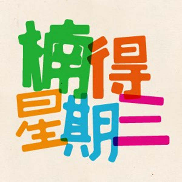 早评！周二一路多晚间反手空双赢！周三金价先多看涨！