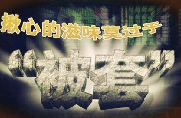 王璟煊：9.6黄金暴涨破千四关口，下个目标我看千五