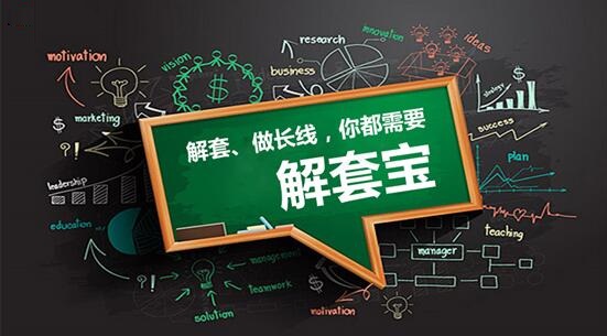 金煜文：法国大选临近黄金走势成迷，4.21黄金操作建议解套