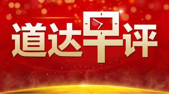 青御论金：10.26早评黄金空头是否真的无力，最新操作策略附解