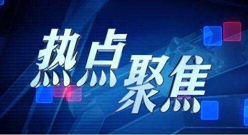 沐林易鑫：黄金为什么会亏损本周总结，下周非农再战