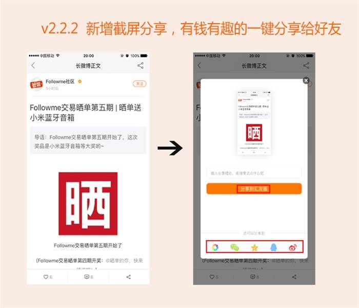 【版本更新】2.2.2：新增品种自选，品种展示中英文啦