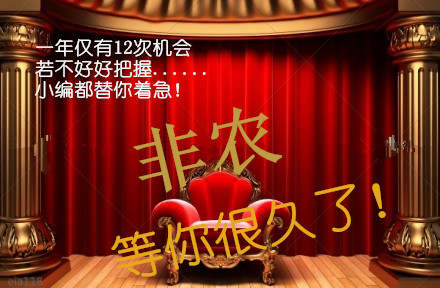 齐浩铭：6.2专业的人做专业的事！非农来袭如何操作？