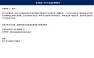 KVB产品信息调整通知