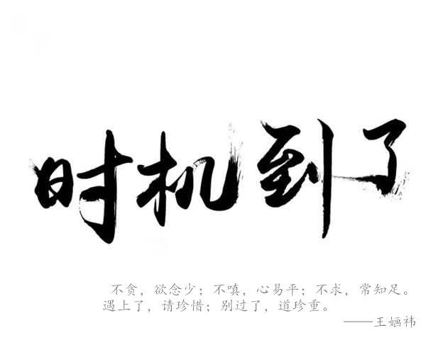 王婳祎：9.2黄金翻江倒海，告诉我 ! 你想不想在“金九银十”大赚一笔