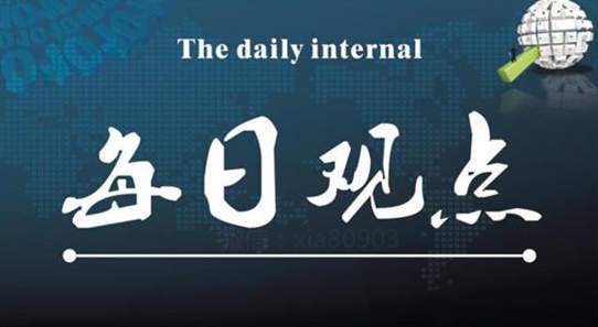 超哥理财：东北亚局势得到稳定，日线连续三连阴放空看新低