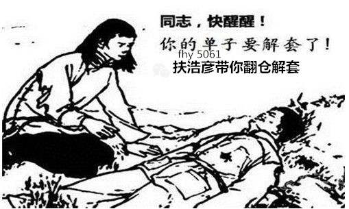 扶浩彦:7.8非农黄金暴跌,多单怎么办