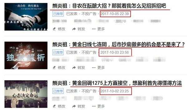 熊炎祖：盈利不是闹着玩的，周盈利54点，下周我看空